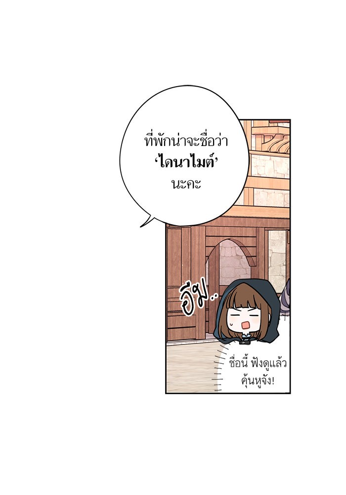 A Royal Princess With Black Hair 26 (10)