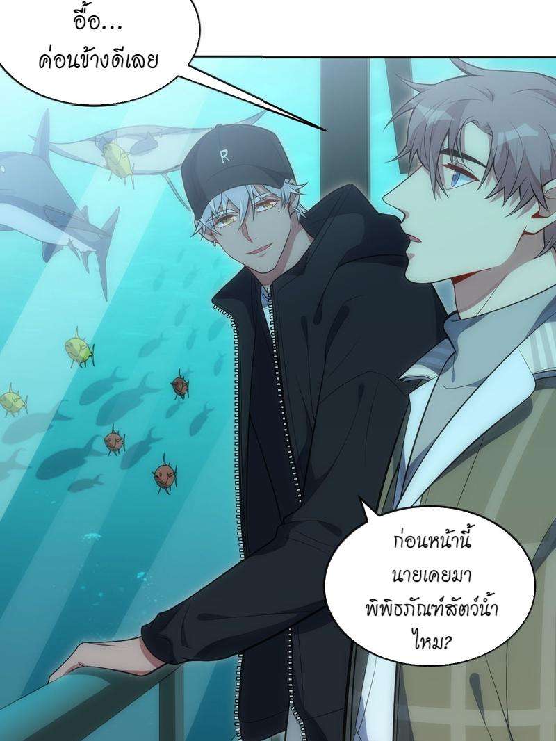 เชลยรัก29 06