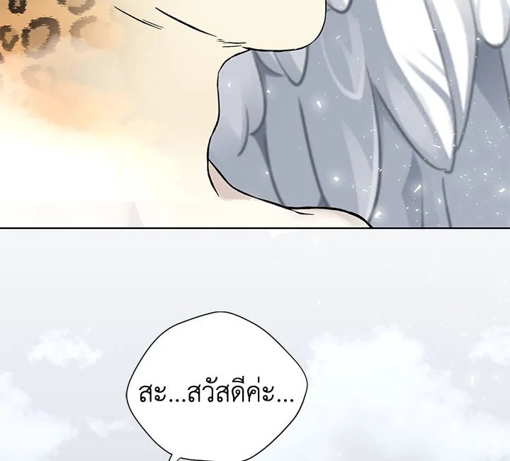 The Viridescent Crown 17 004