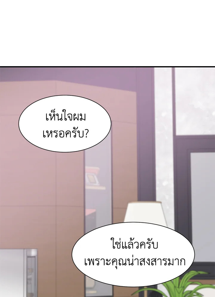 Don't Touch Me 44 28