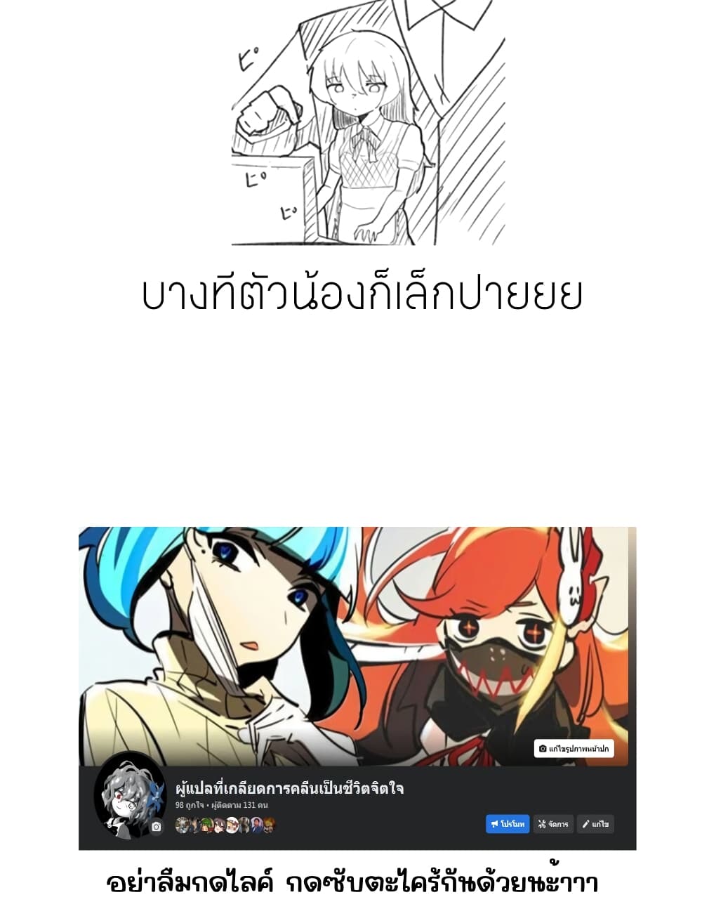 Jun de zenbu ushinau ts musume 17 2