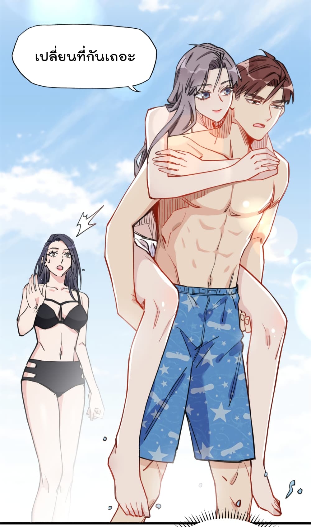 Find Me in Your Heart เธ•เธญเธเธ—เธตเน 51 (7)