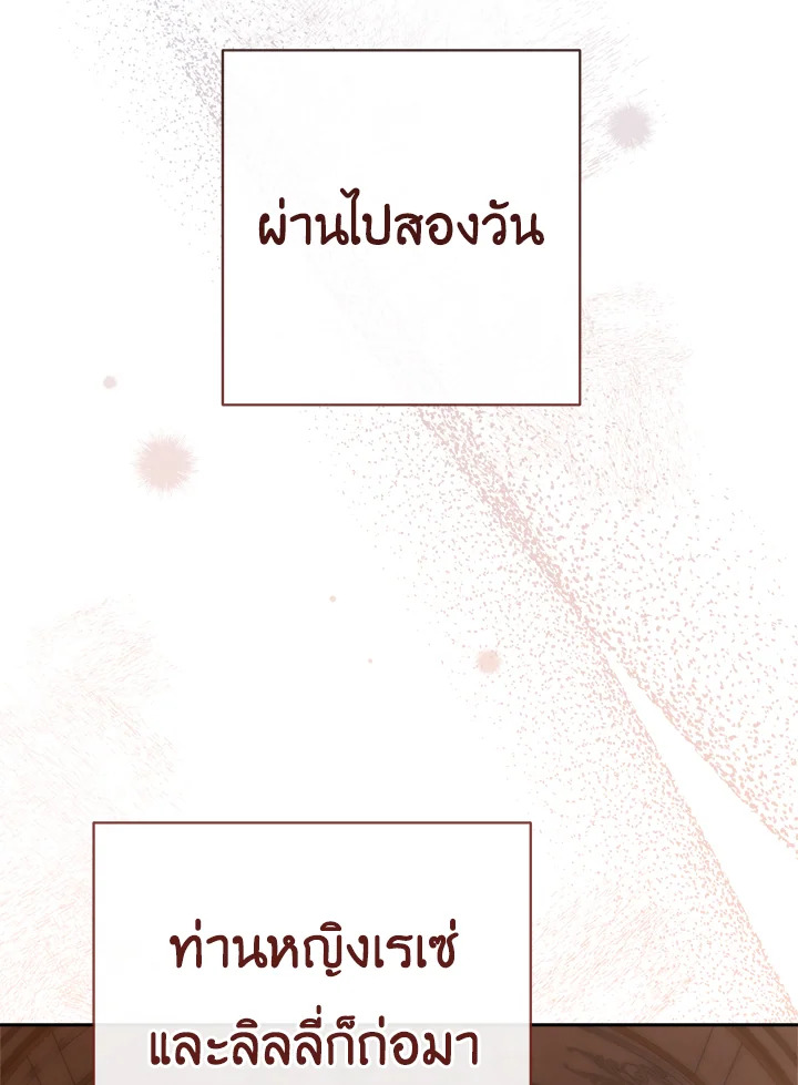 The Young Lady Is a Royal Chef 83 006