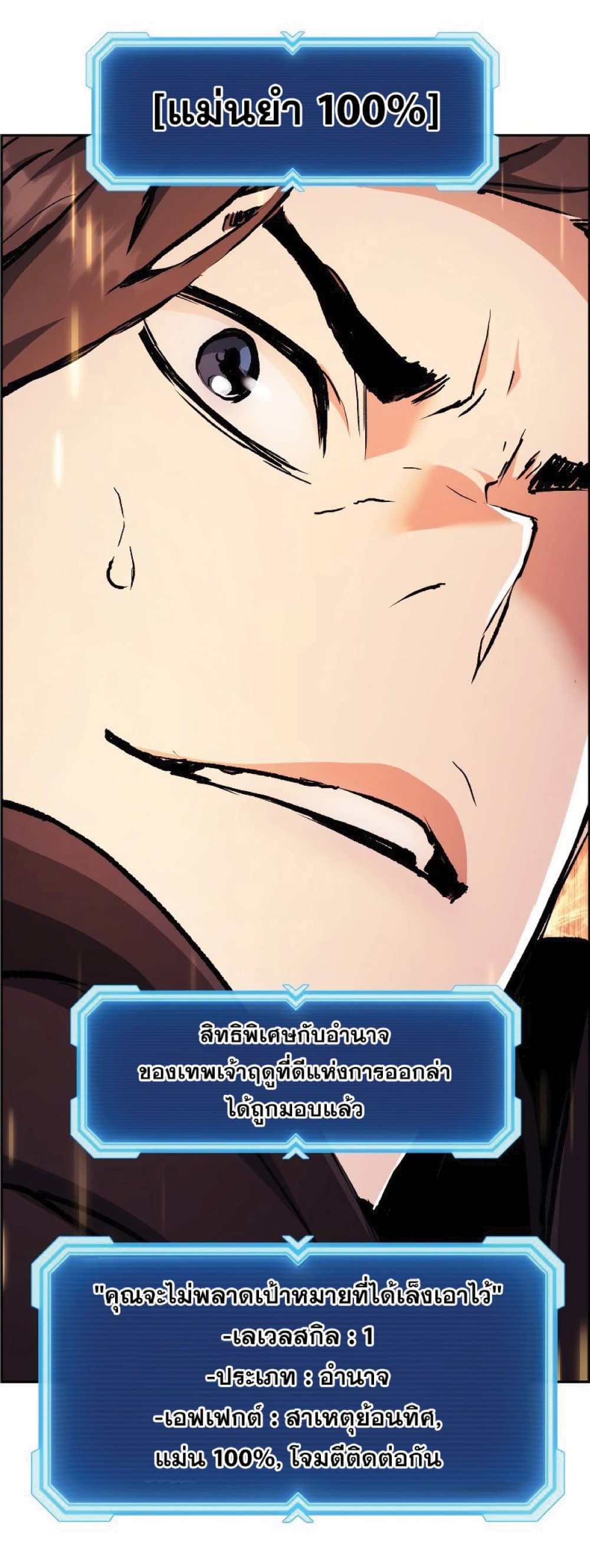 54