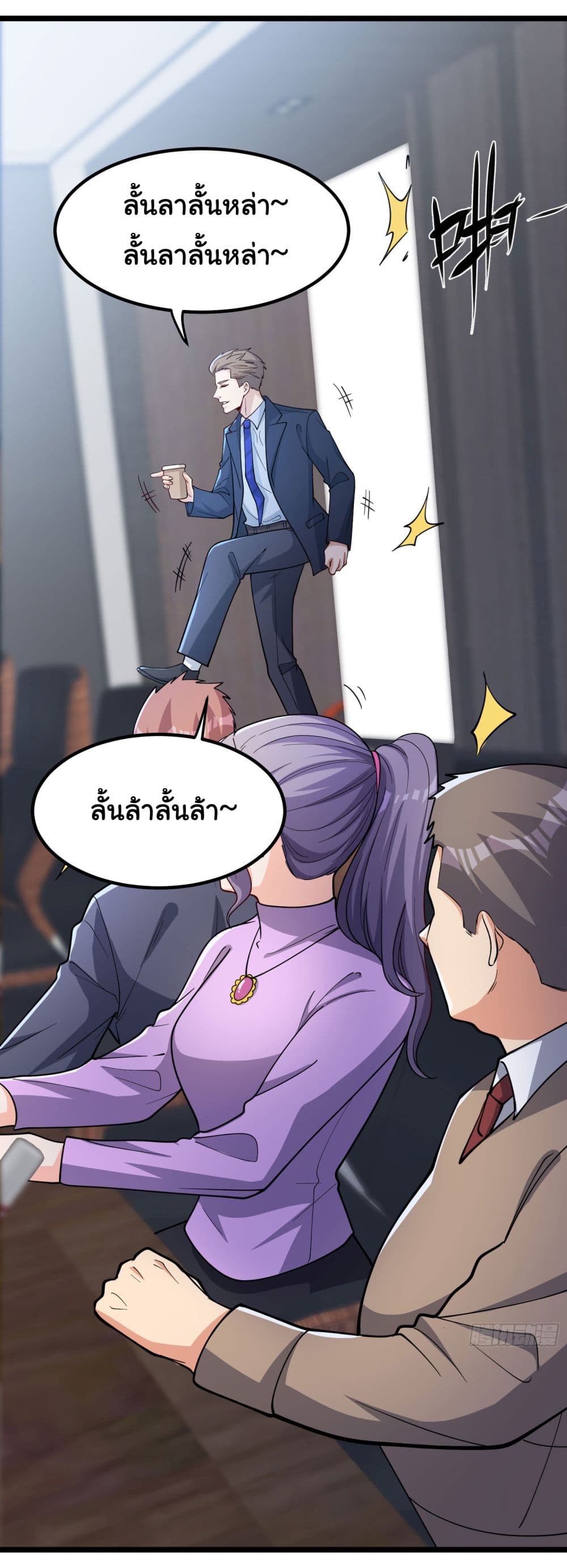 Life Exchange Club ตอนที่ 2 (20)