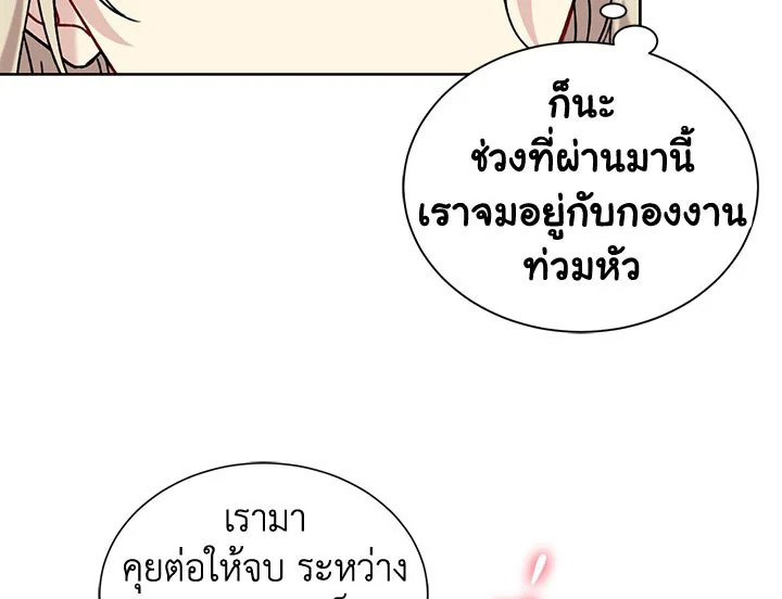 The Viridescent Crown 20 061