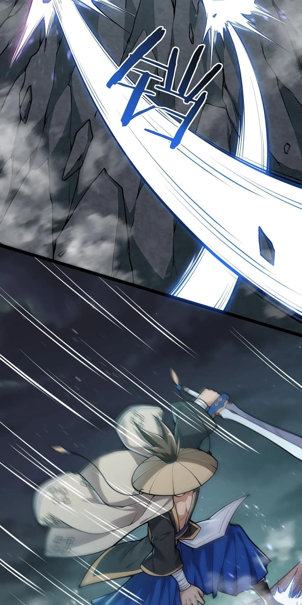 Godsian Masian from Another World ตอนที่ 112 (16)