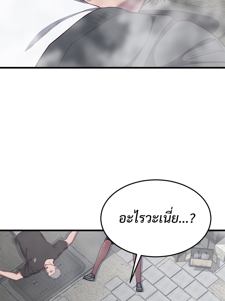 Absolute Obedience 32 (66)