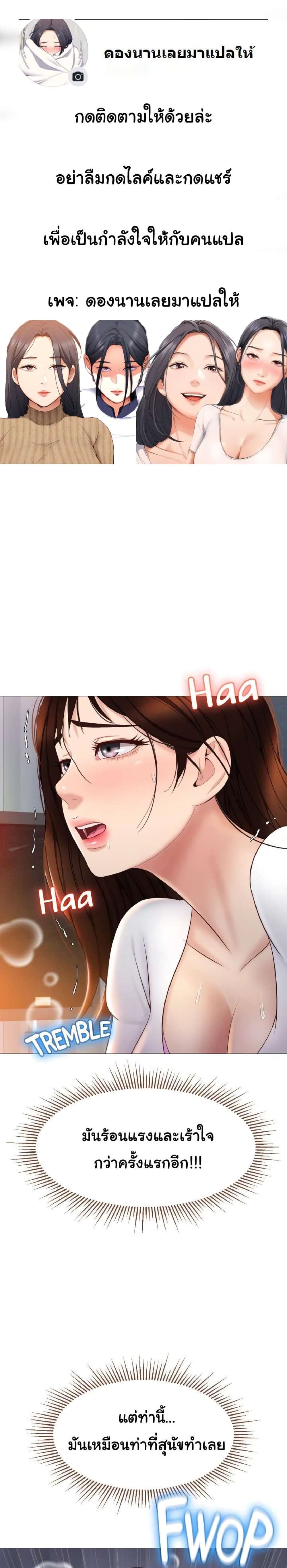 Daughter Friend 32 page 0