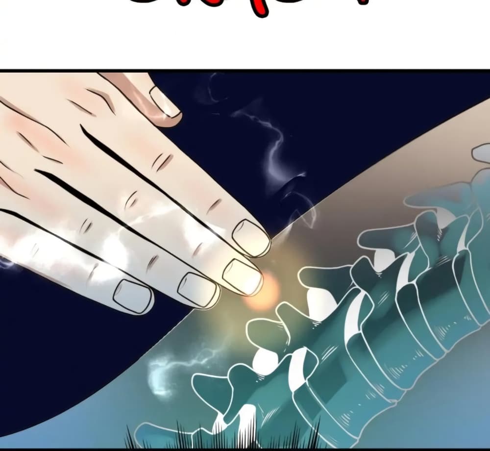 Rebirth of Legendary Doctor ตอนที่ 22 (70)