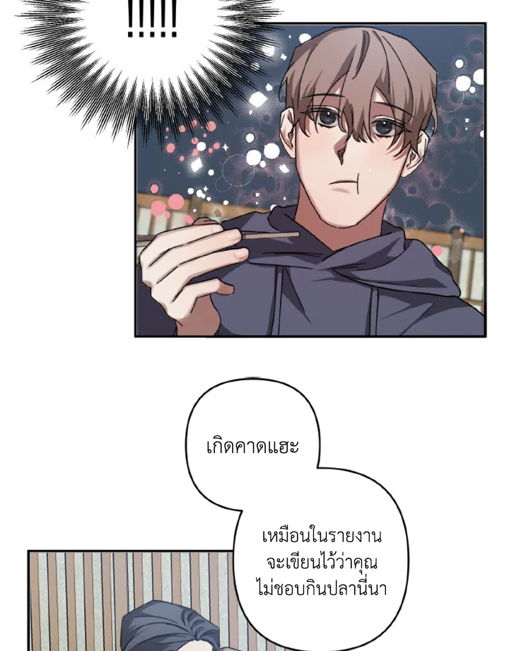 Guilty Affection 7 59