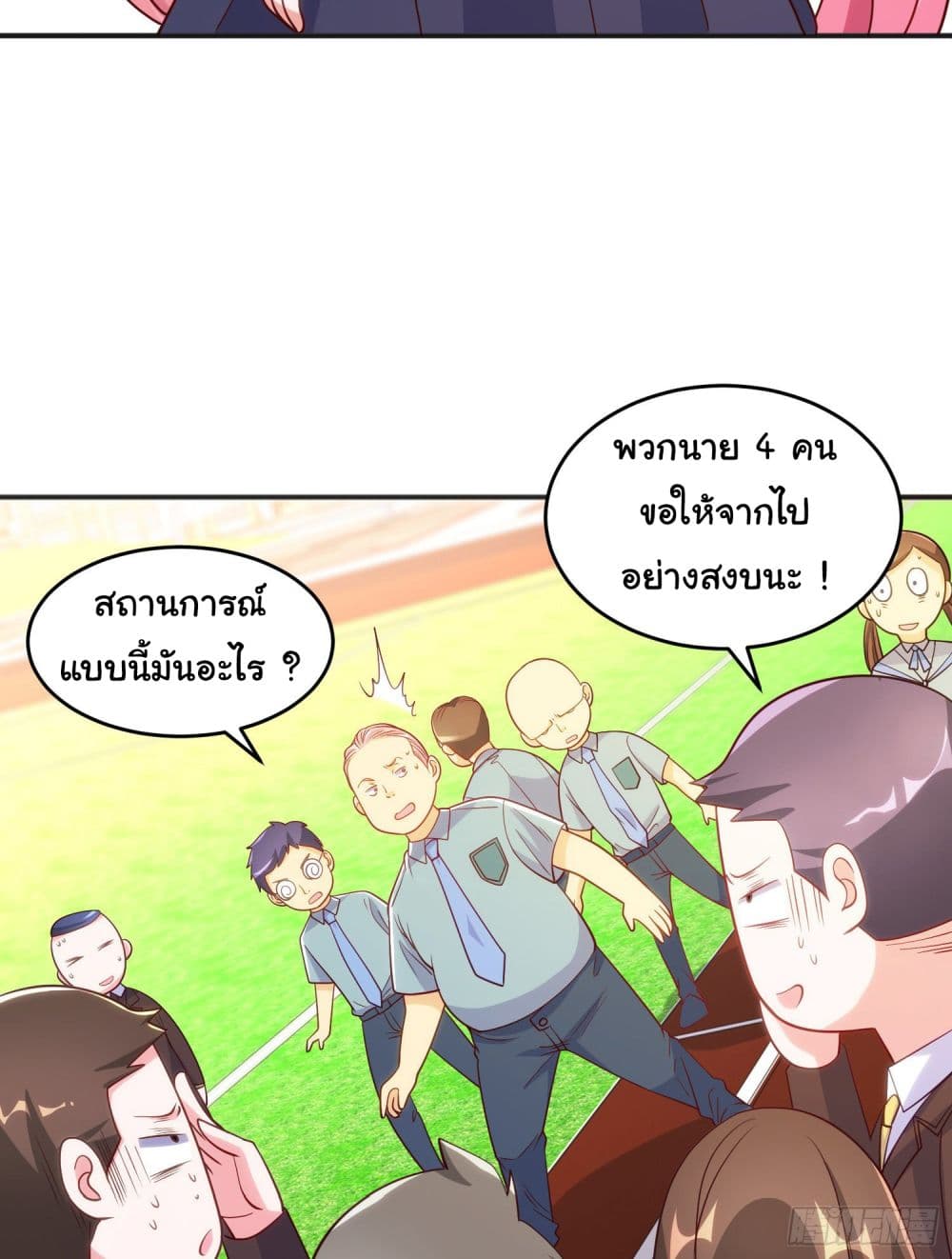 Awakening SSS Rank Skill After A Kiss เธ•เธญเธเธ—เธตเน 66 (44)