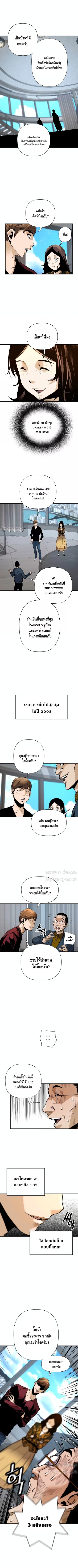 Return of the Legend 46 (5)