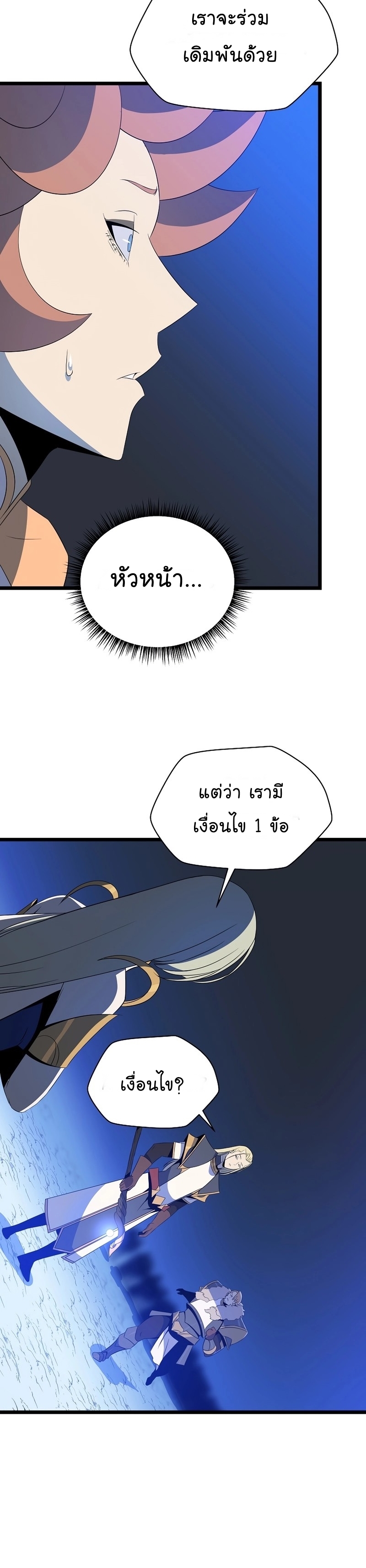 KTH 118 (1) 003