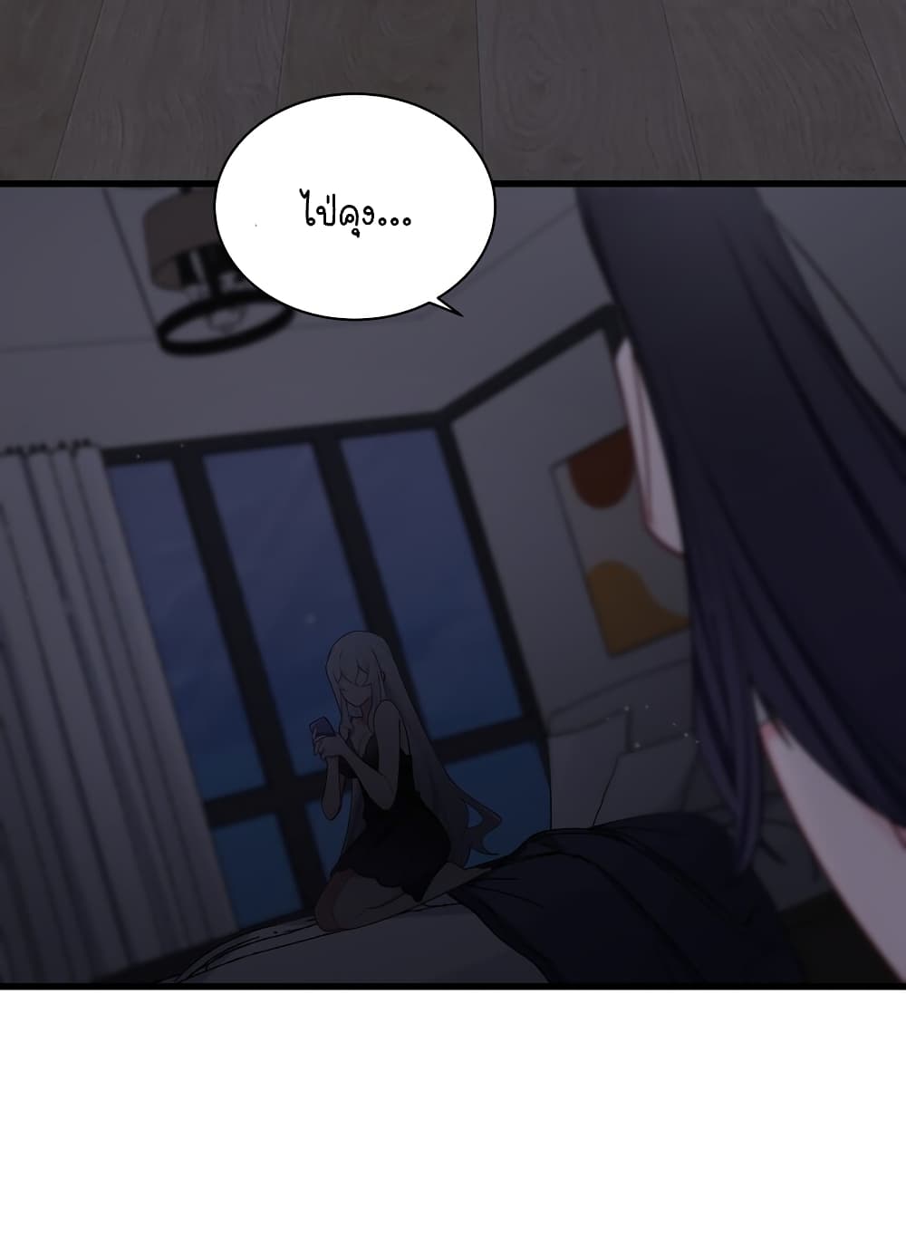 Fake Girlfriend My Fault ตอนที่ 61 (52)