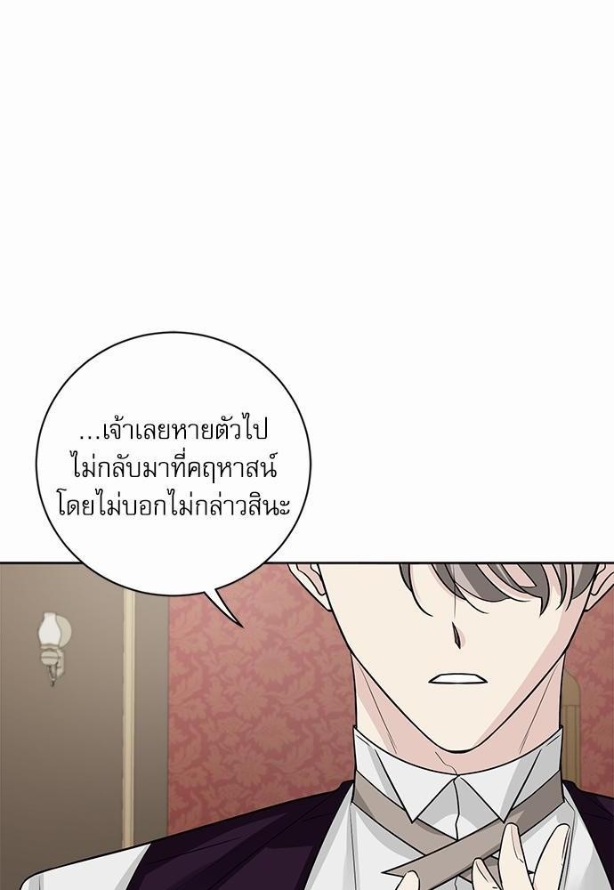 พันธสัญญาแวมไพร์ 18 18