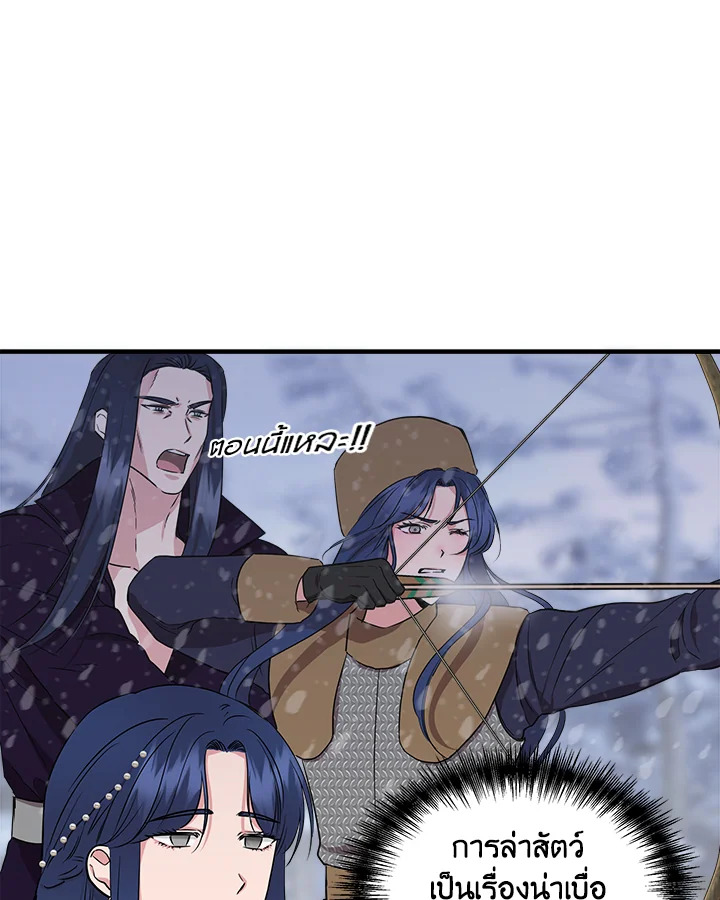 Cinderella Wasn’t Me 8 056