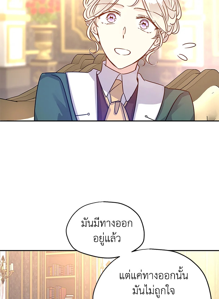 I Will Change The Genre 29 056