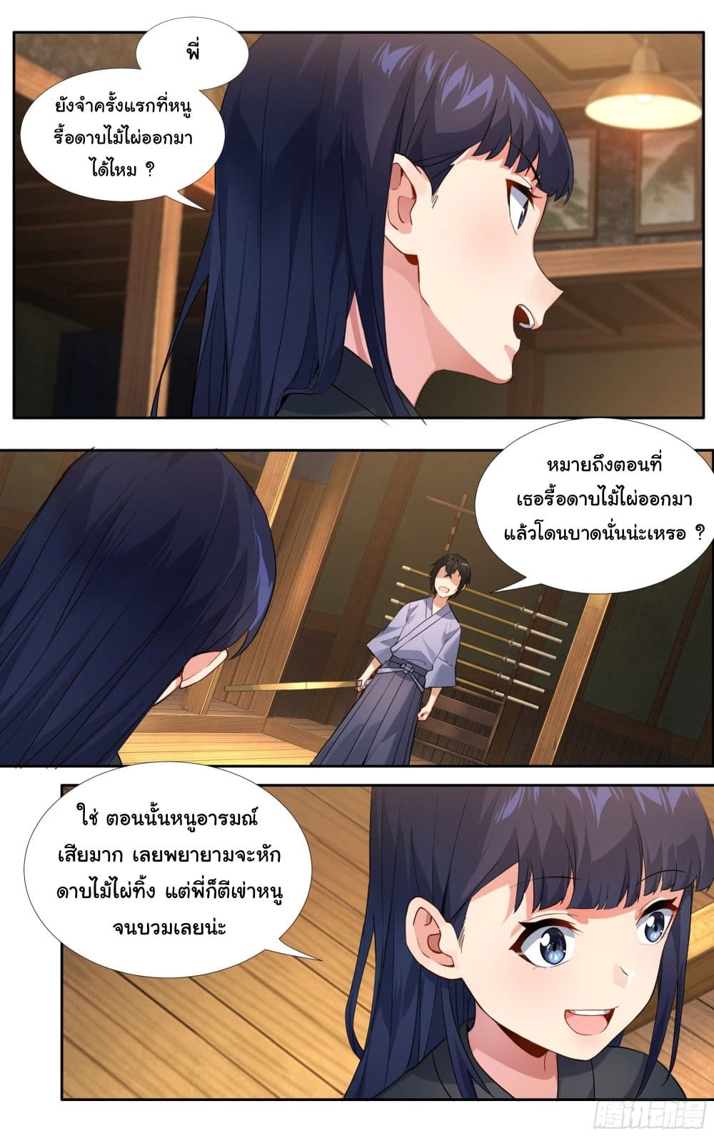 I Teach Kendo in Tokyo 9 (11)