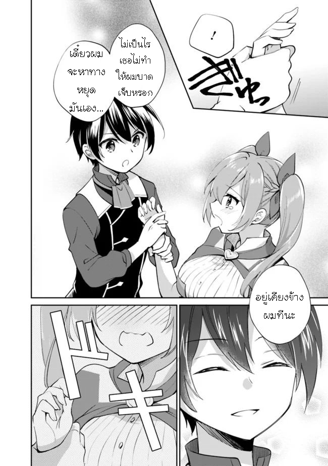 Zennin Ossan Umarekawattara 38 10