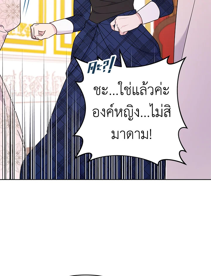 What It Means to Be You 28 018