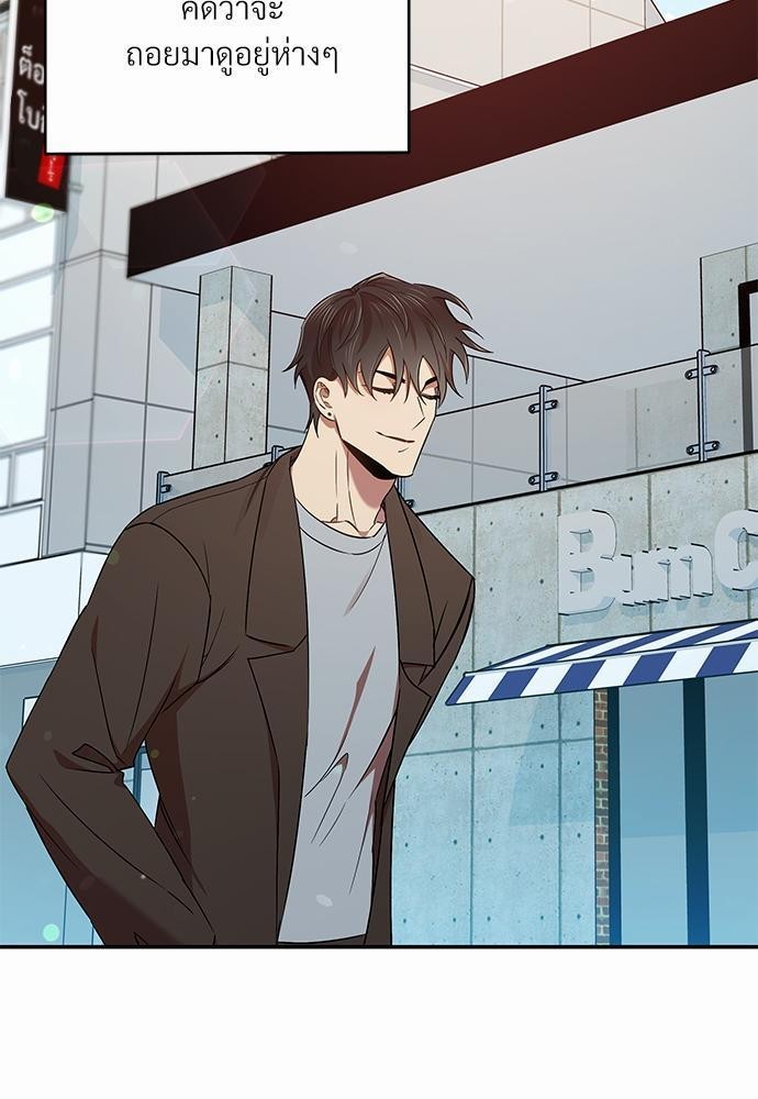 สภาพอากาศวันนี้มีความรัก12 03