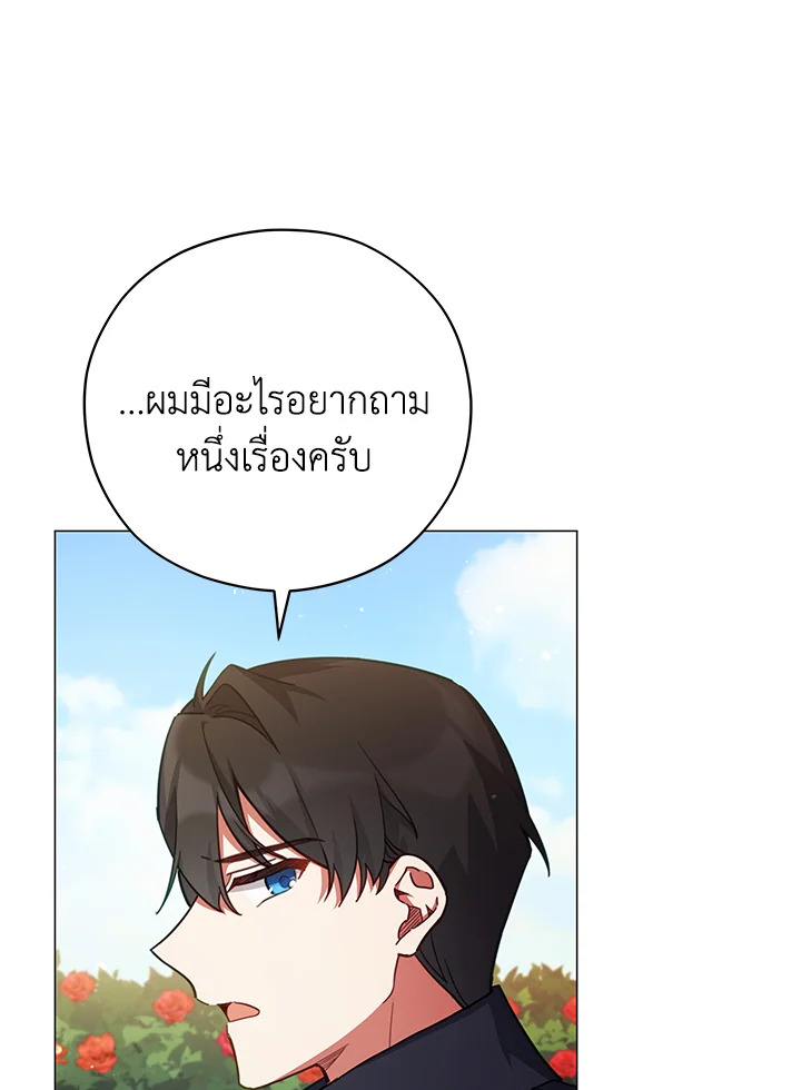 Untouchable Lady 42 18