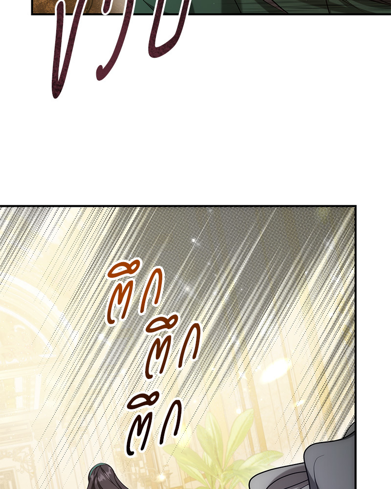 I Hated It Even More 2 038