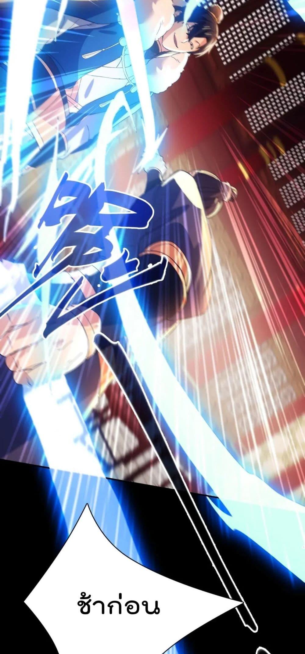 If I die, I’ll be invincible 127 37