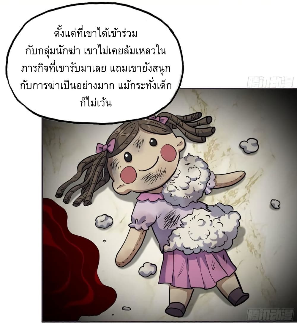 I Am Carrying Gold From 461 35