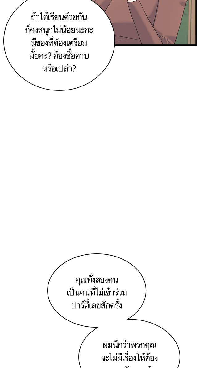 Crows Like Things That Sparkle 26 (37)