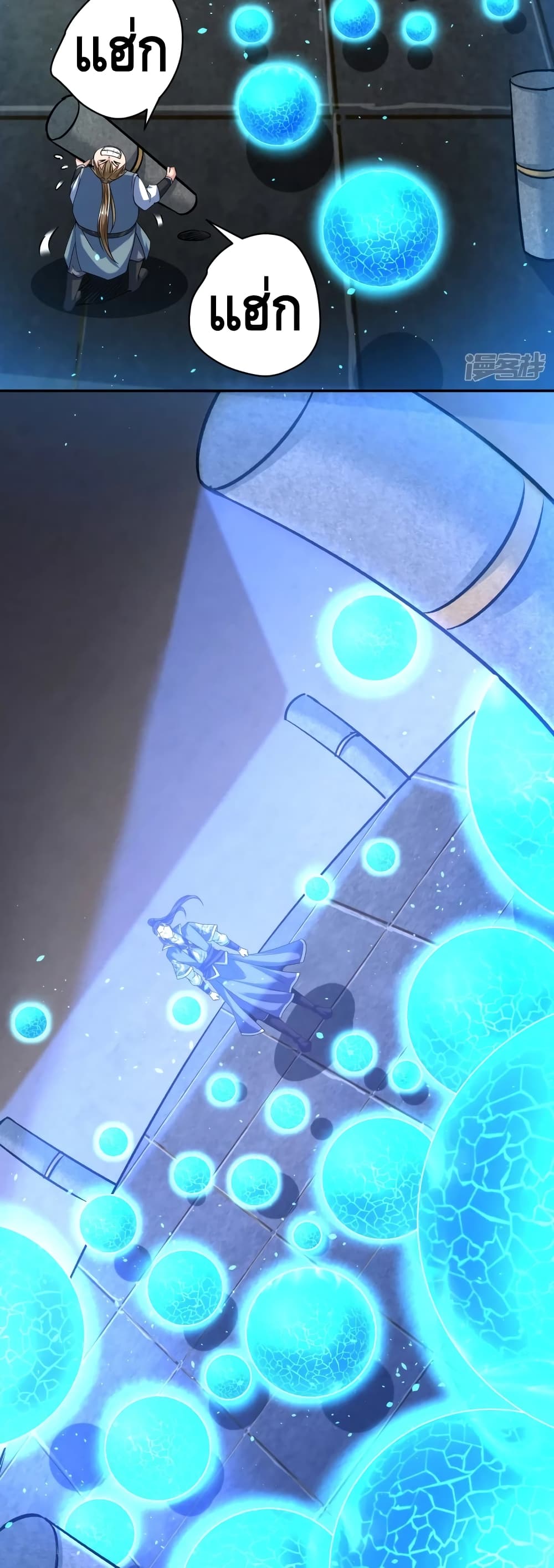 Huangtian Supreme 32 25