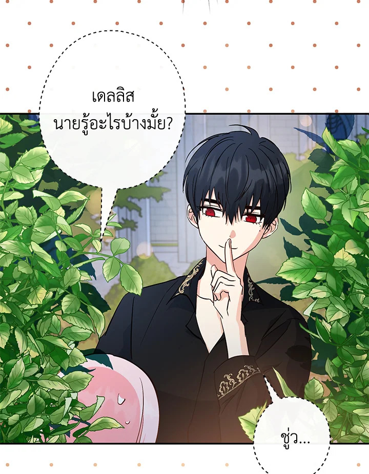 This Is an Obvious Fraudulent Marriage 92 099