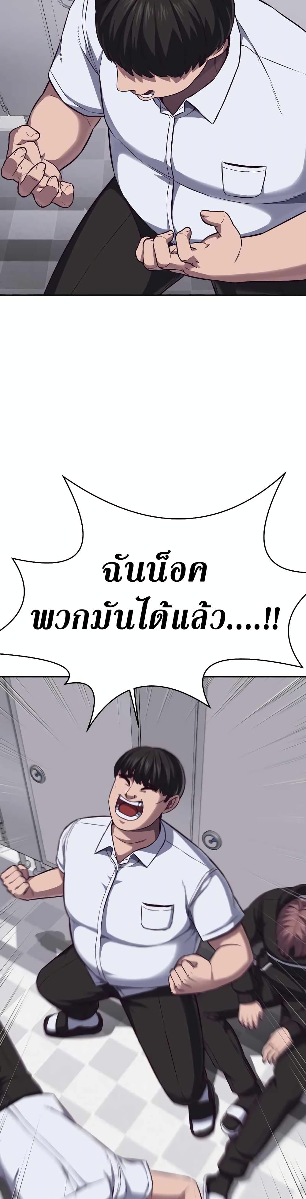 Absolute Obedience 3 (9)