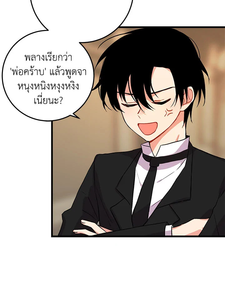 i belong to house castielo 8 66