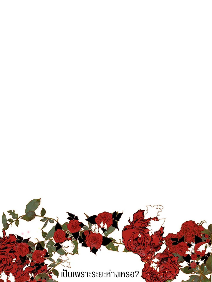 The Stereotypical Life of a Reincarnated Lady 5 63