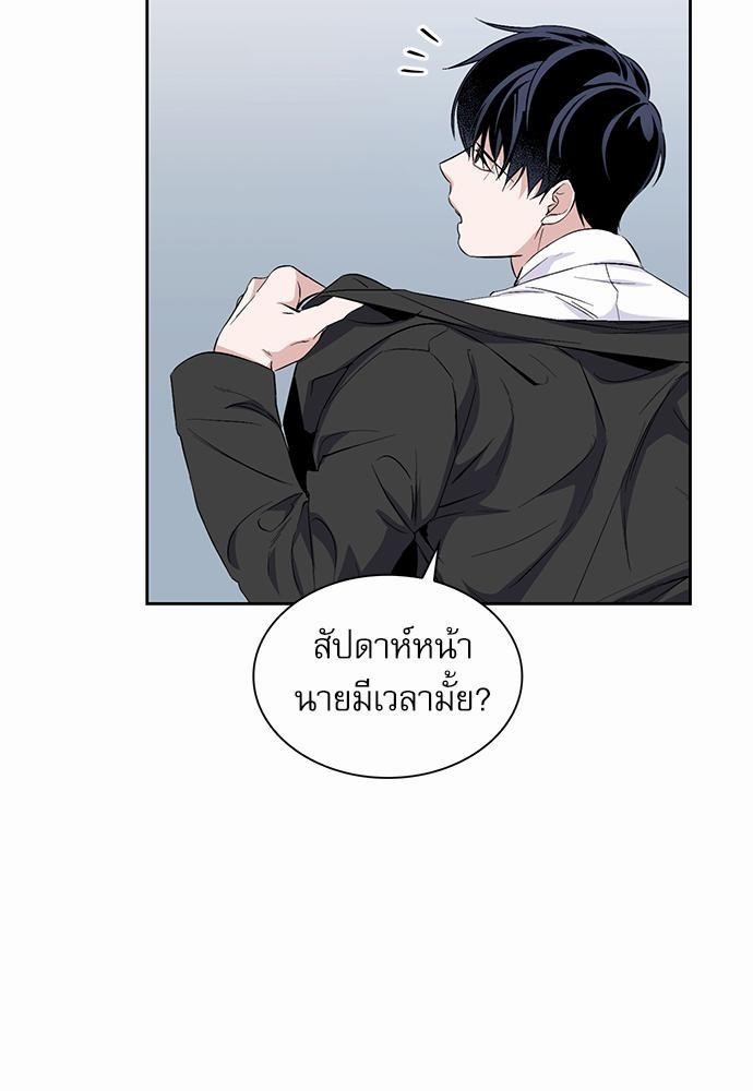 ซ้อมบทรัก มัดใจนาย14 33