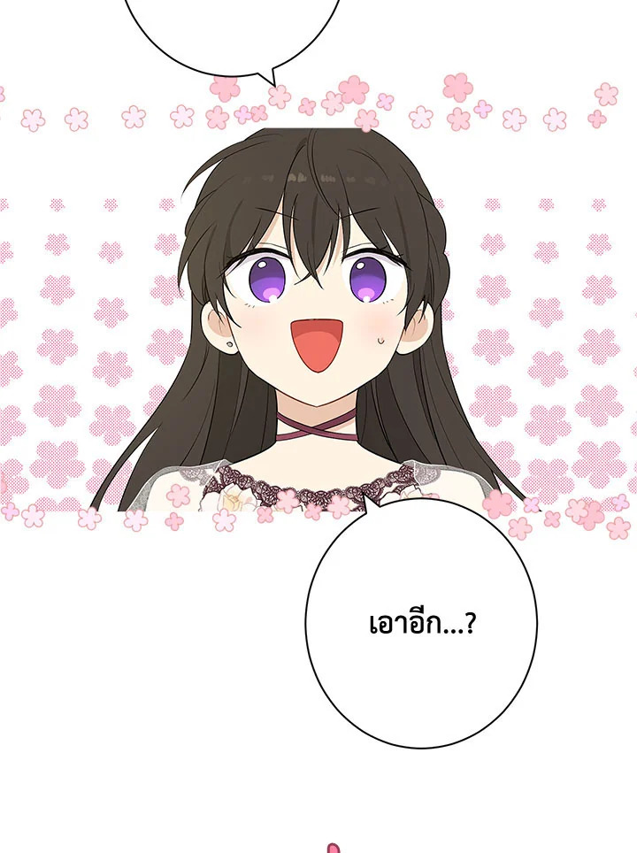 Actually I Was the Real One 60 101