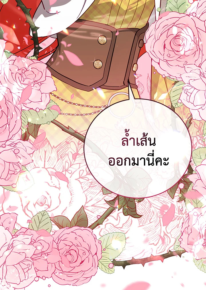 Untouchable Lady 42 73