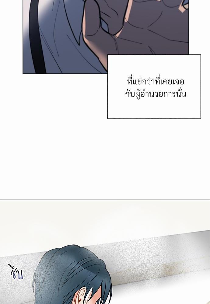ONE STEP FROM HELL32 52