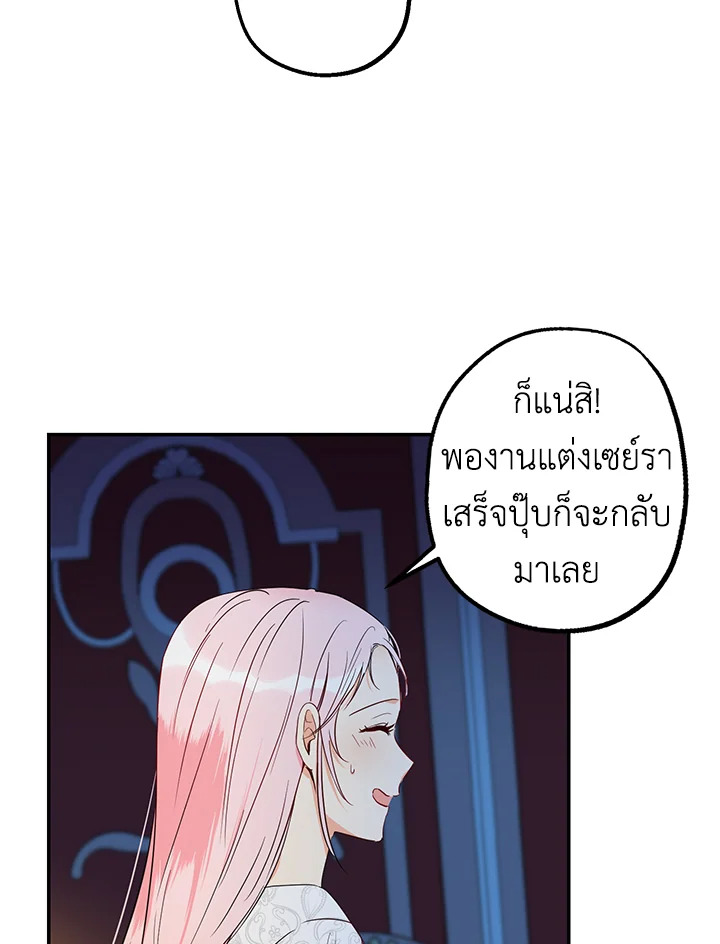 This Is an Obvious Fraudulent Marriage 56 050