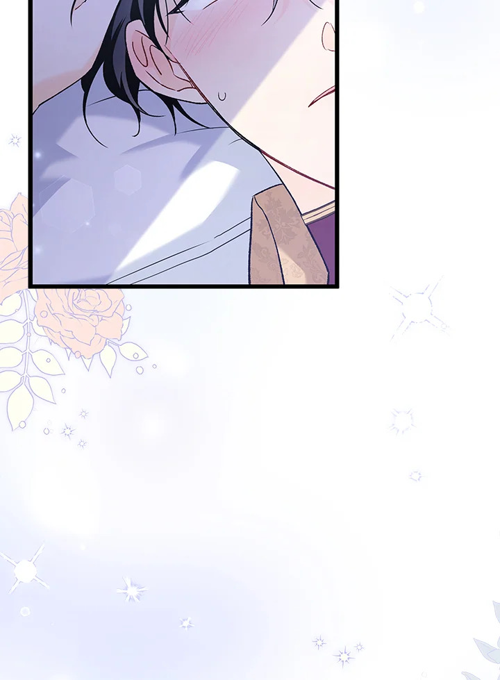 The Symbiotic Relationship Between a Panther and a Rabbit 70 061