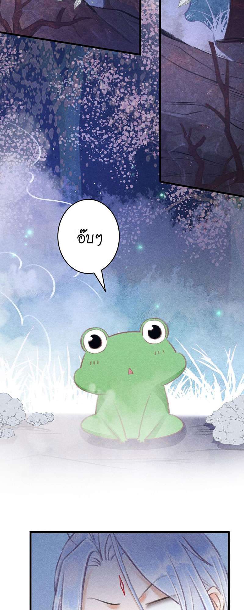 เธฃเธญเธฃเธฑเธเธเนเธฒเธกเธเธฒเธฅเน€เธงเธฅเธฒ79 08