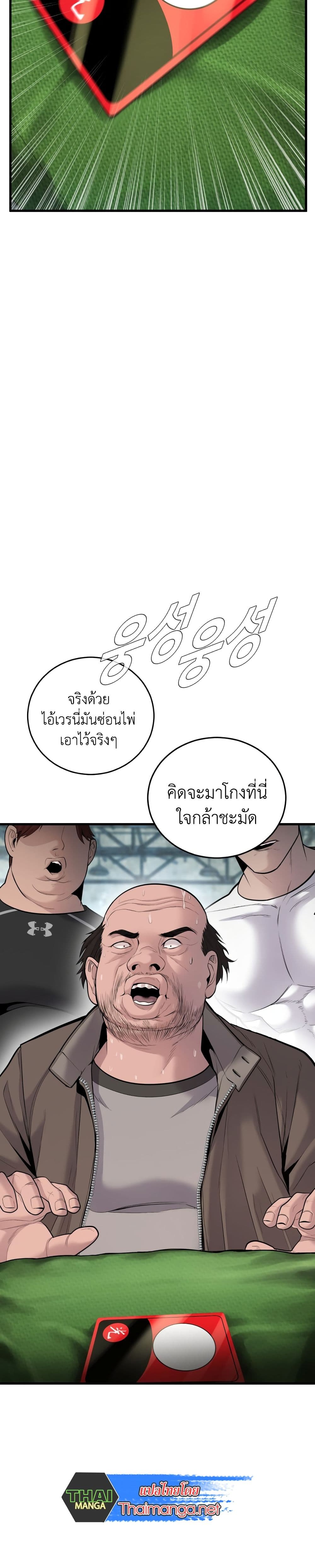 manager kim 50 31