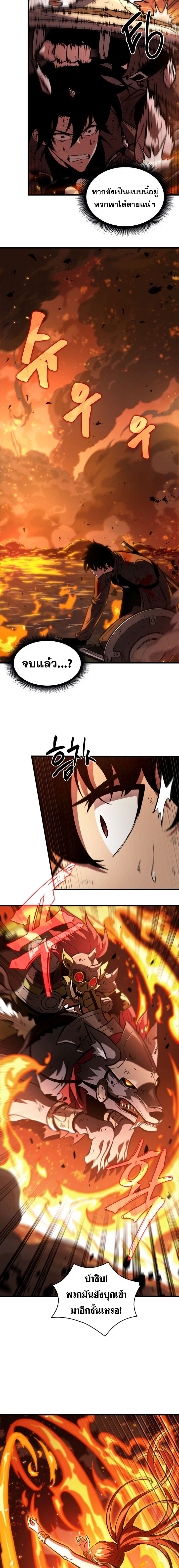 Pick Me Up, Infinite Gacha 23 12