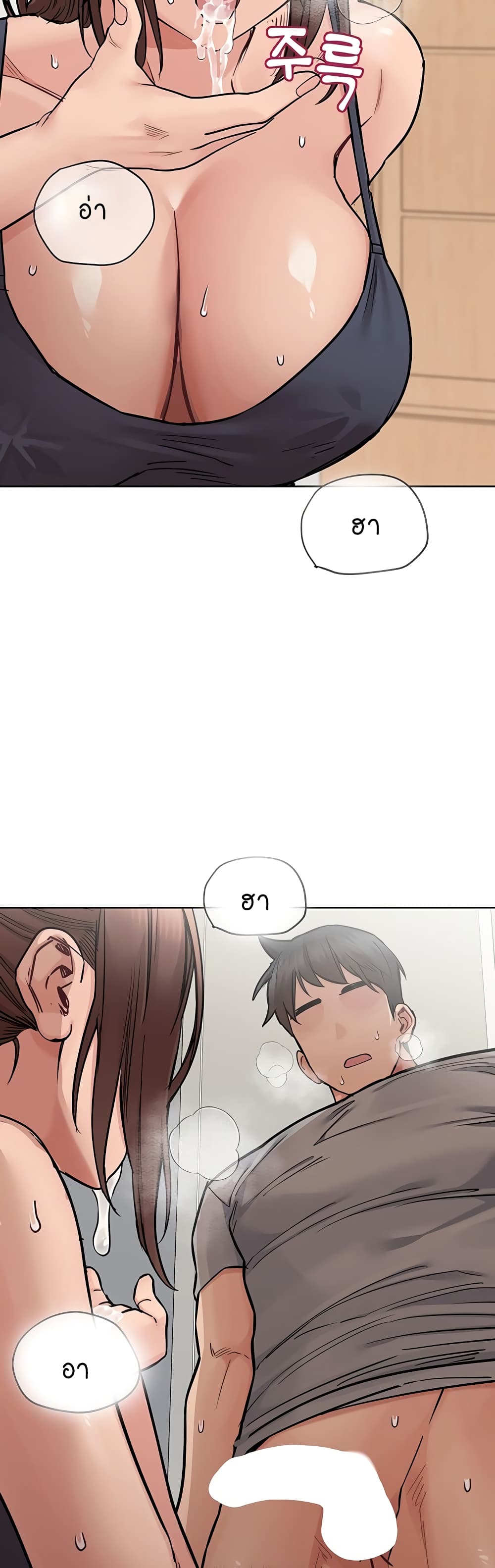 Keep it A Secret from Your Mother! 72 (30)