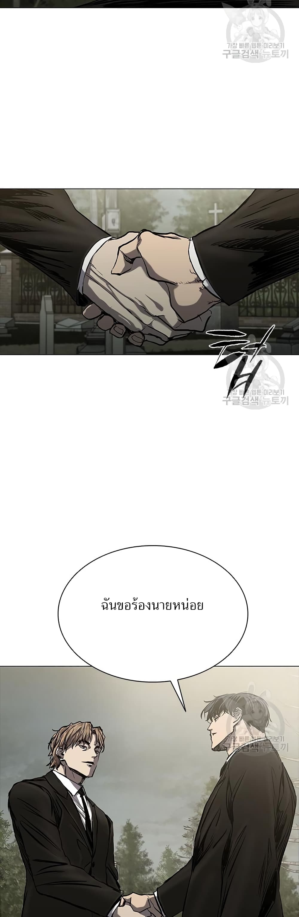 Castle 2 Pinnacle 27 (72)