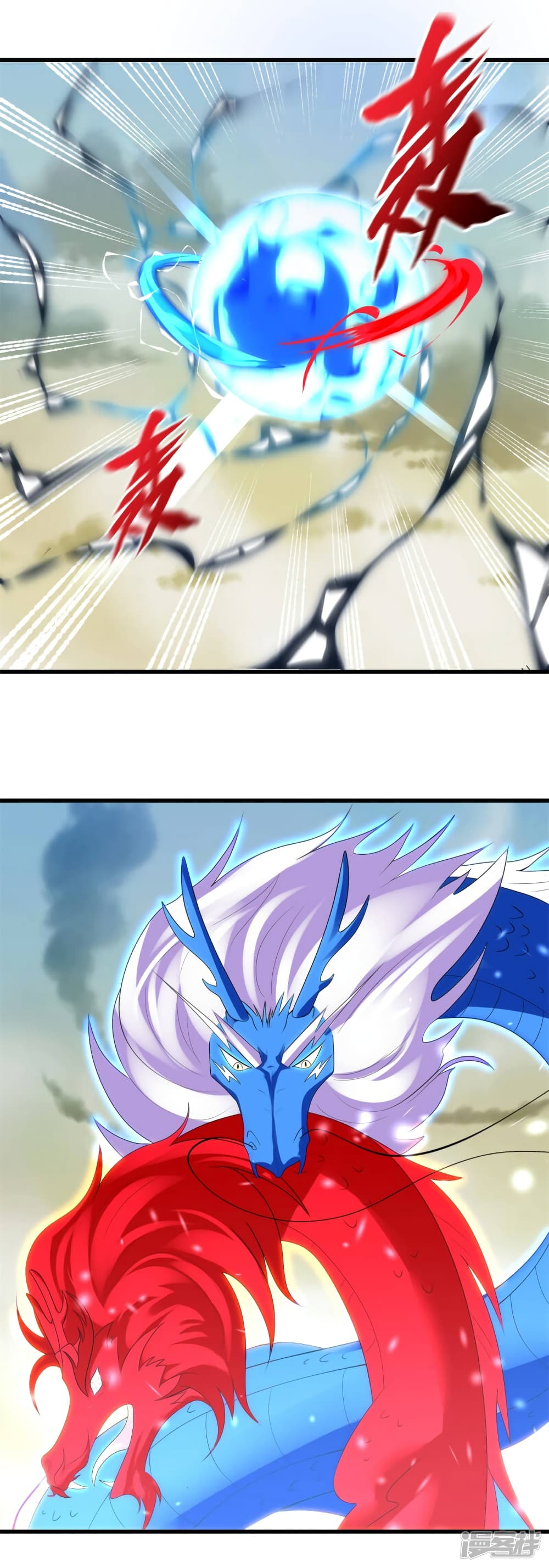 Zhi Zun Chong Sheng ตอนที่ 198 (25)