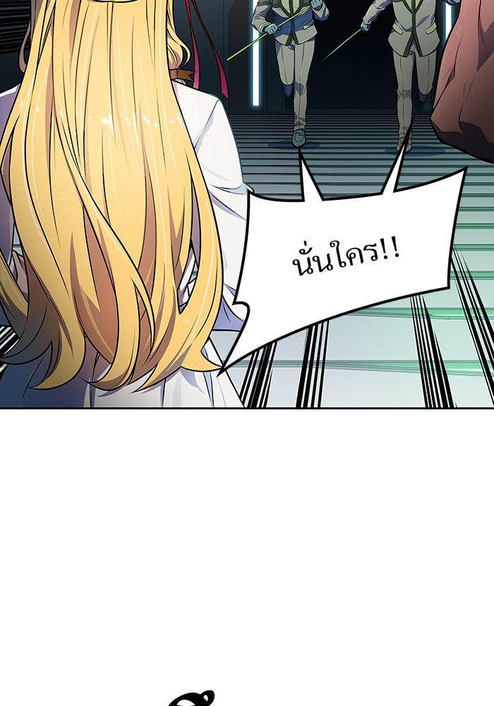 Tower of God 564 (28)