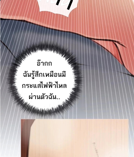 Obscene Private Lesson 15 page 45